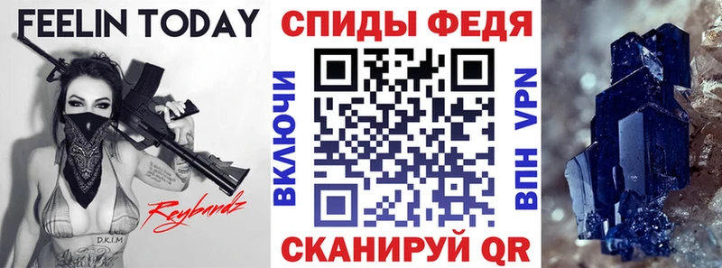 Amphetamine VHQ  MEGA как войти  Навашино  цена  