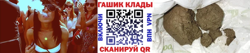 MEGA ссылка  Навашино  ГАШИШ гарик 