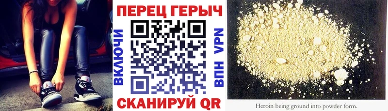 Героин гречка Навашино