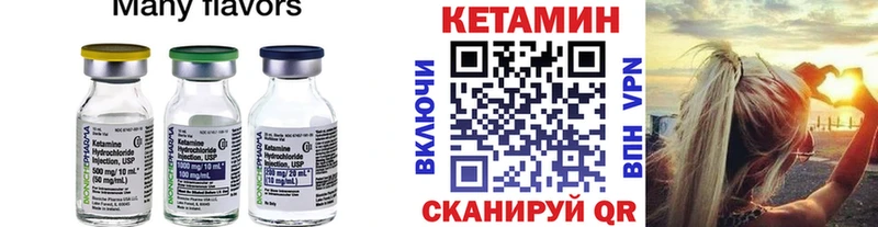 hydra tor  наркошоп  Навашино  КЕТАМИН VHQ 