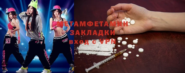 каннабис Волоколамск