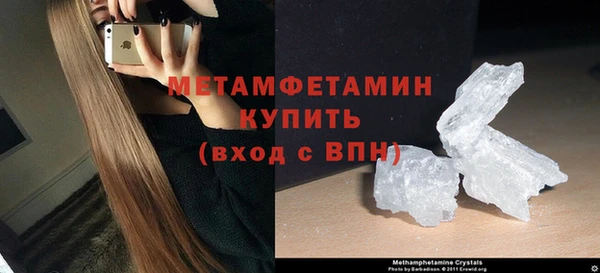 соль ск Володарск