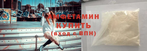 каннабис Волоколамск