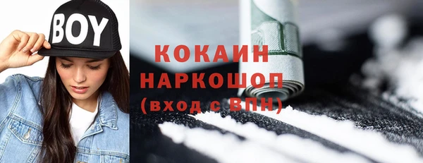 кокаин колумбия Волосово