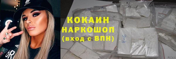 соль ск Володарск
