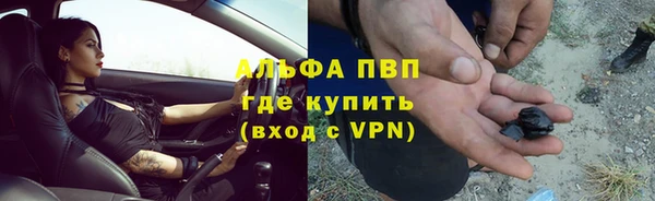 соль ск Володарск