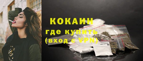 каннабис Волоколамск