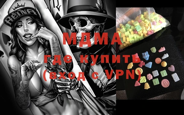 соль ск Володарск