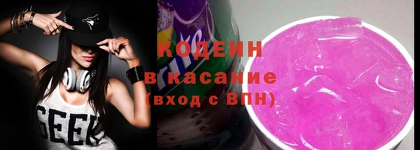 каннабис Волоколамск