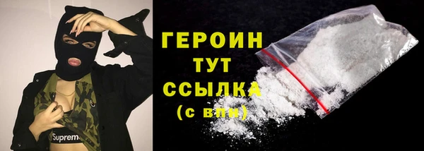 кокаин колумбия Волосово
