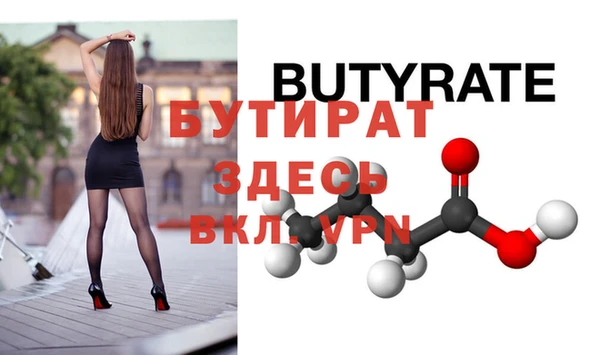 каннабис Волоколамск