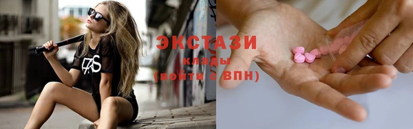 соль ск Володарск