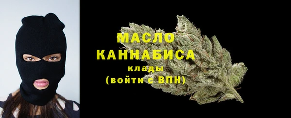 соль ск Володарск
