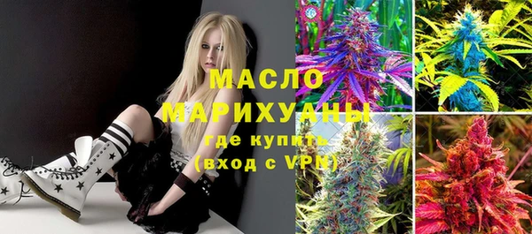 каннабис Волоколамск