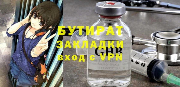 каннабис Волоколамск