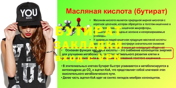 соль ск Володарск
