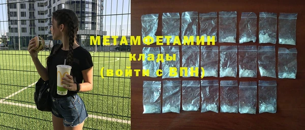 каннабис Волоколамск