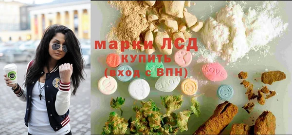 соль ск Володарск