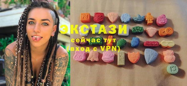 каннабис Волоколамск