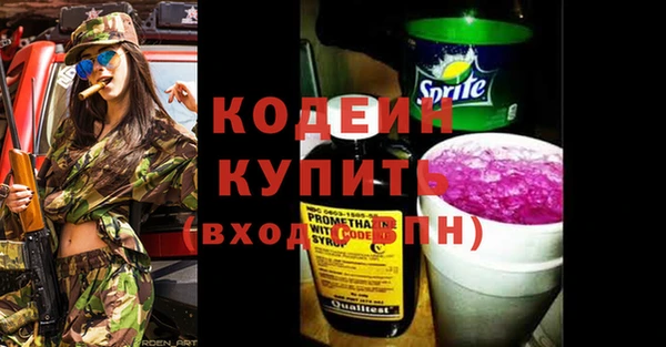 соль ск Володарск