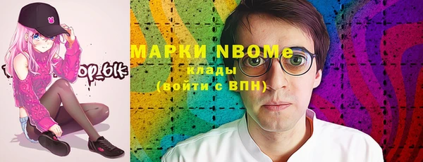 кокаин колумбия Волосово