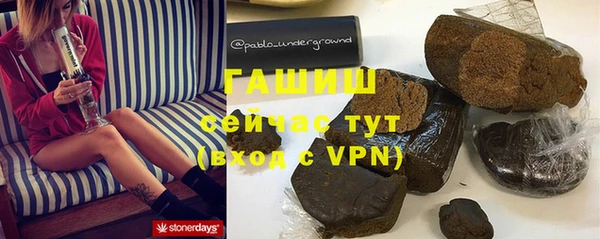 кокаин колумбия Волосово