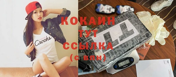 соль ск Володарск