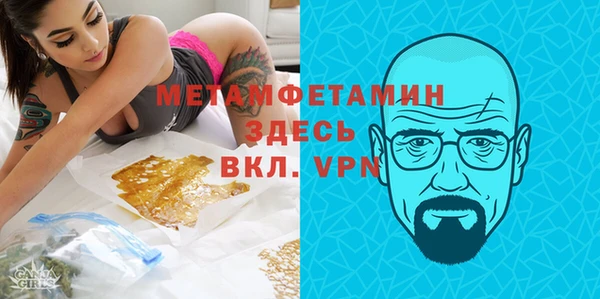 каннабис Волоколамск