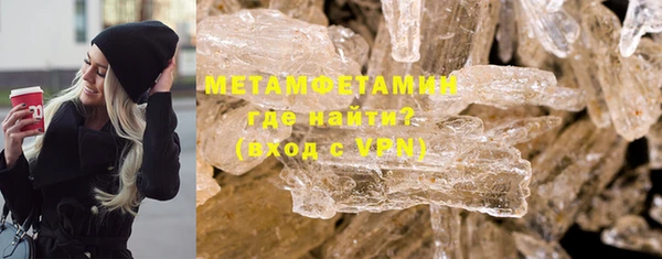 каннабис Волоколамск