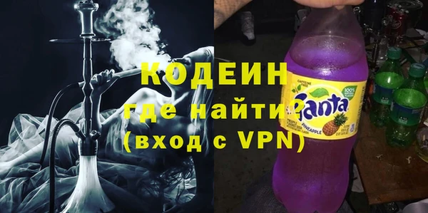 кокаин колумбия Волосово