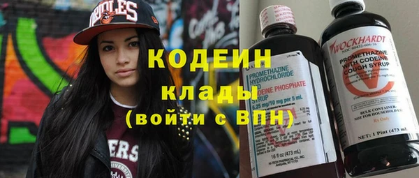 каннабис Волоколамск