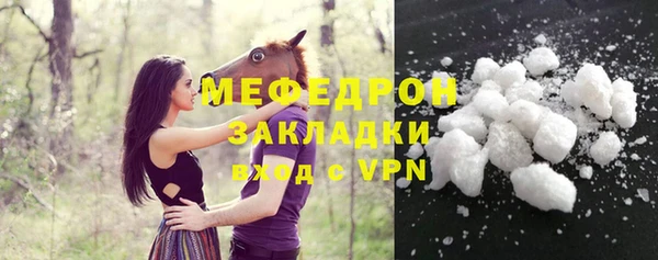 каннабис Волоколамск