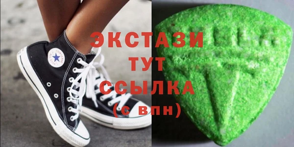 соль ск Володарск