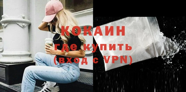 соль ск Володарск