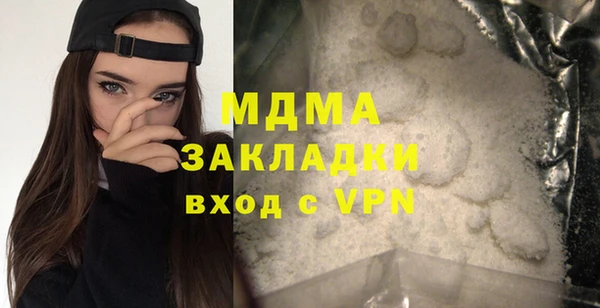 соль ск Володарск