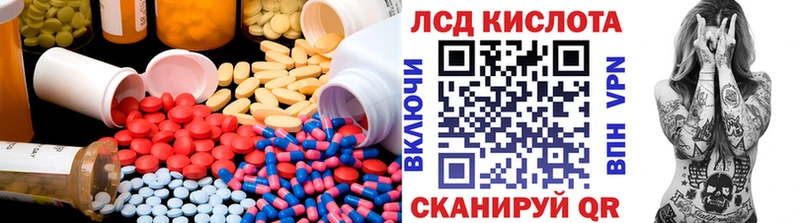 Лсд 25 экстази кислота  Навашино 