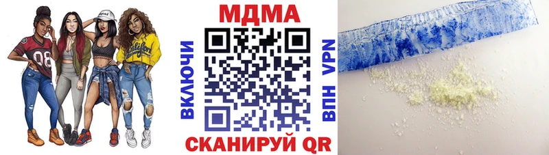 МДМА crystal  darknet телеграм  MEGA зеркало  Навашино  как найти  