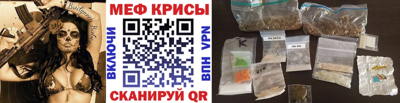 ссылка на мегу как зайти  Навашино  Мефедрон мяу мяу 