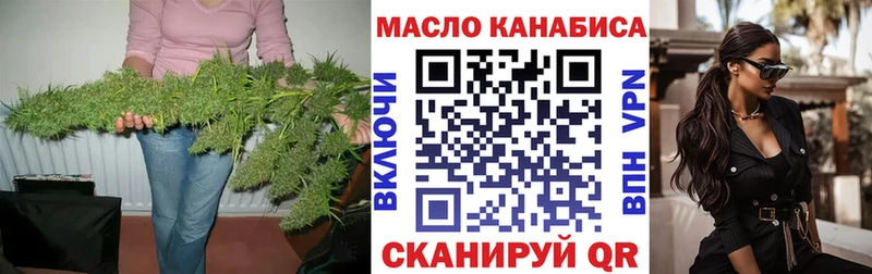 купить   Навашино  Дистиллят ТГК вейп 